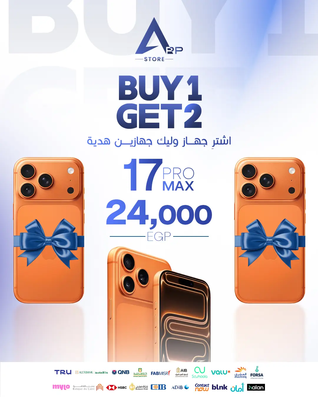 #apple #fyp #foryou #iphone 