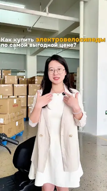 Оптом электровелосипед из Китая#китай #фабрика #низкаяцена #деловоепредложение #