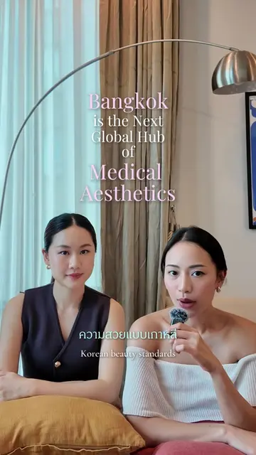 T-Beauty กำลังมาแรงจริงไหม? แล้ว Bangkok กำลังจะเป็น Beauty Capital ของโลกจริงหร