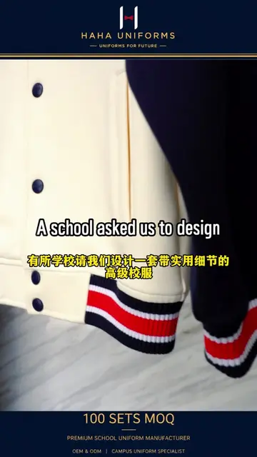 From client needs to finished uniform, how do we complete a premium school unifo