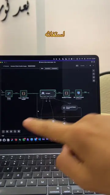 هيييييييلب مي #n8n #ai_automation #pixtaha 