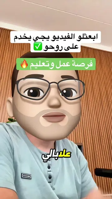 التسويق بالعمولة للهراتف المحلية في تطبيق commix ✅