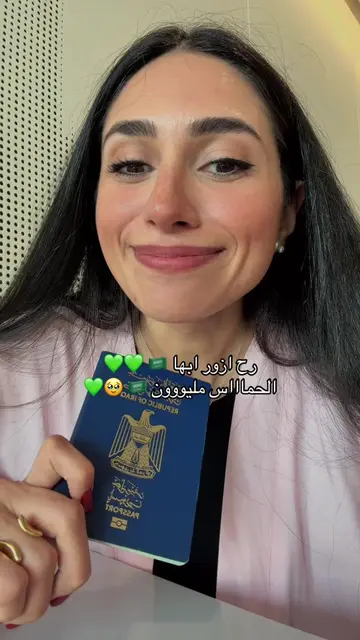 كووولش متحمسة🥹💚اهل السعودية اهل البها ابشرووووني شنو لازم ازور و وين لازم اروح