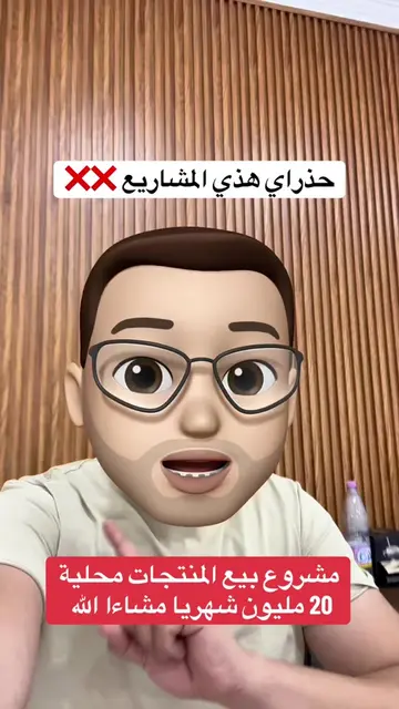 تطبيق كوميكس للتسويق بالعمولة ‼️✅