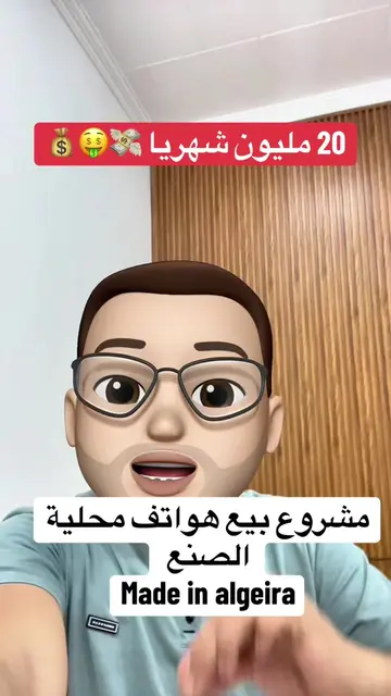 تطبيق commix للتسويق بالعمولة ✅‼️