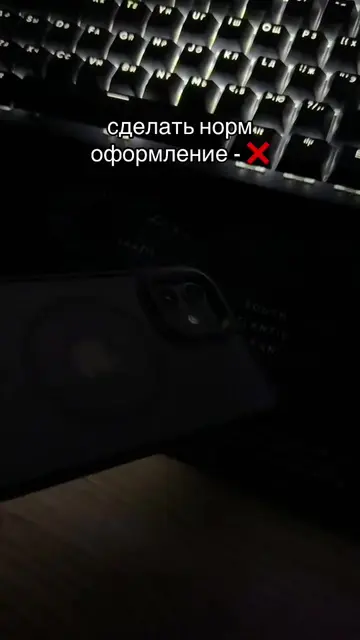 так же лучше #iphone #iphone12 #мем #fypviral #куль 