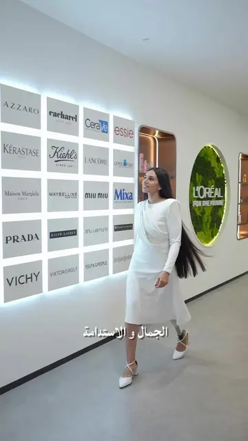 انضموا لحركة اعادة التعبئة مع لوريال 💚 قرار صغير، له اثر ايجابي كبير على المدى 