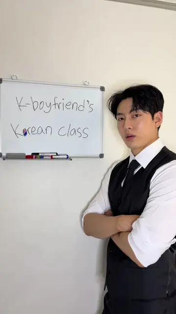 K-boyfriend’s Korean class  (Ramyun meokgo gallae?) #korean #kboyfriend #kdrama 