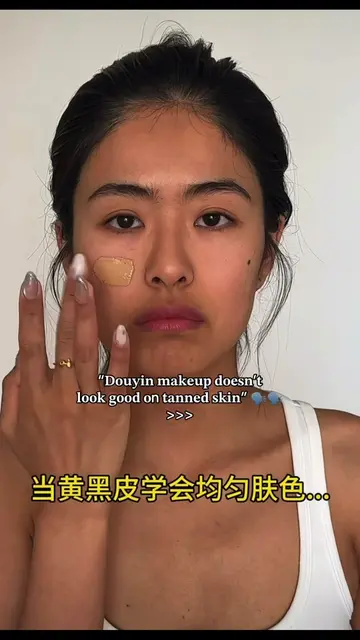 [Tutorial posted] The way it looks good on any skintone || #douyin   #makeuplook