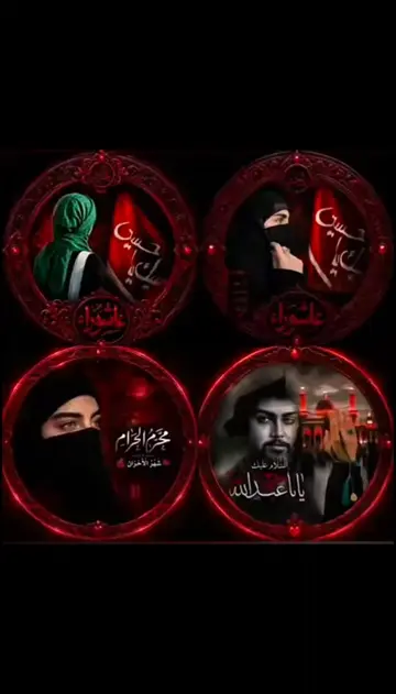 How to make a Muharram Islamic DP Just One Click Viral Muharram DP  Islamic Prof