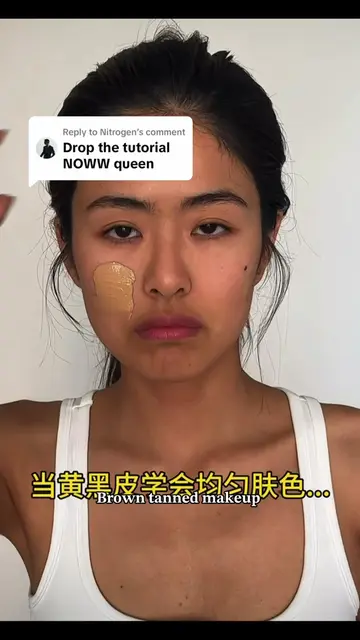 Replying to @Nitrogen  Brown tanned Makeup ⋆𓈒𝜗𝜚 ‎  —［xhs id：1061780217］ #douy