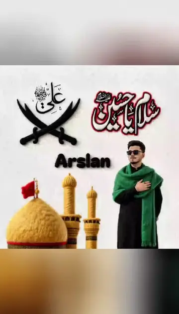 Muharram 2026 is coming soon  How to Make a Muharram Profile Photos  Viral Muhar