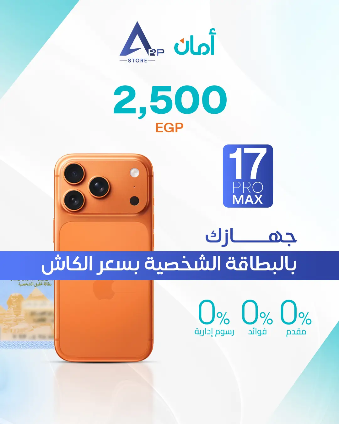 #appstore #iphone #foryou #fyp #apple 