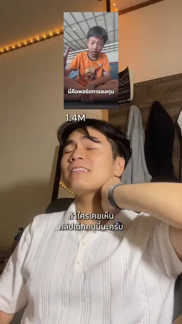 @_dolthanadol  เด็ก 12 ก็ทำช่องกันแล้วนะครับ #augustvee 