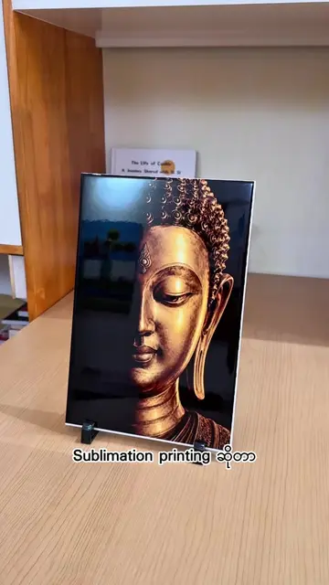 Sublimation ပုံနှိပ်ခြင်းအတွက် အသုံးပြုနိုင်သော ကြွေပြားအလွတ်များ ရရှိနိုင်ပါပြီ