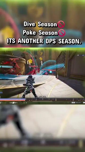 Every season is DPS season🤣 Dive and poke DPS are two sides of the same coin. #