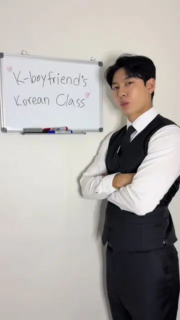 K-boyfriend’s Korean class (Oppa) #korean #kboyfriend #kdrama 