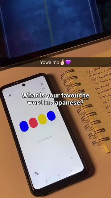 Yowaimo is my favourite japanese word but pingo doesn't like it😭 #LanguageLearn