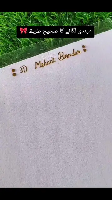 DM 📥 Course  #MehndiDesign  #HennaArt  #LearnMehndi  #OnlineCourse  #fyp 