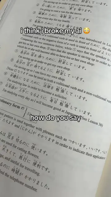 i broke mina chan.. app: tenmin ai #japan #japanese #learnjapanese #LanguageLear