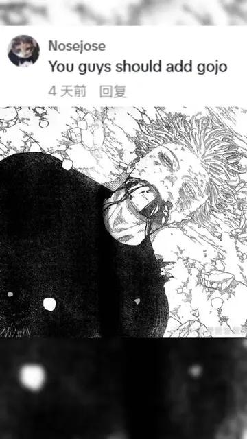 We’re about to launch Gojo Satoru!#gojo #jujutsukaisen #gorillatagvr #vrgame #sl