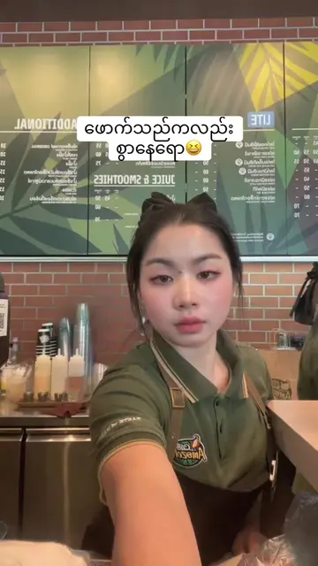 စွာတေလန်အဖွဲ့😆 #fypage #fypシ゚ #foryourpage  @Yar Haru  @Yar Haru 