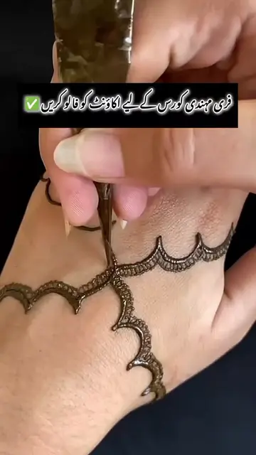 DM 📥 course  #FreeMehndiCourse  #MehndiDesign  #HennaArt  #LearnMehndi  #Online