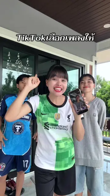 TikTok เลือกเพลงให้ EP.6 #ลองดู #เอฟเฟกต์ #คนไทยเป็นคนตลก #พีคตอนจบ #nuna88999หน