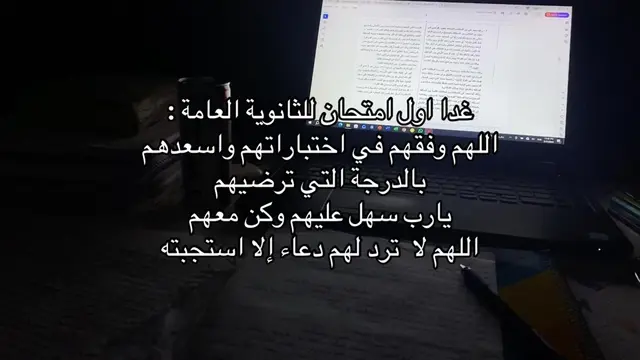 #اكسبلورexplore #foryou #viral #SU 