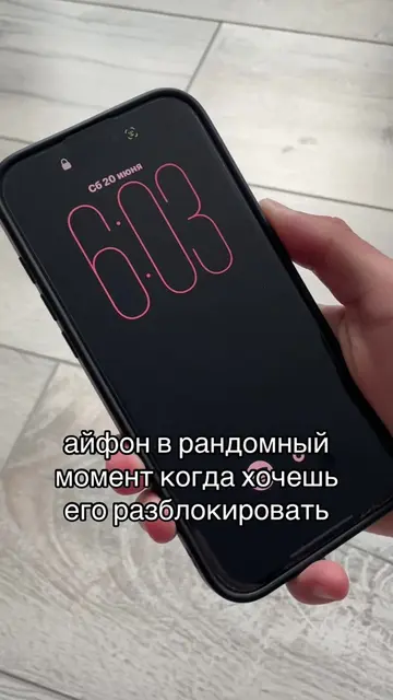 ох этот сифон 🫩 #iphone #ios26 #iphone16promax #techtok #quilk  