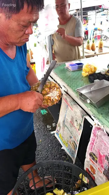 Fruit Paradise Taiwan's Golden Honey Pineapple - Taiwanese Street Food   🗺️ Loc
