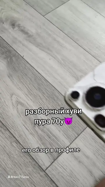 хуви сделан #Tech #картон #techtok #течток #картофоны 