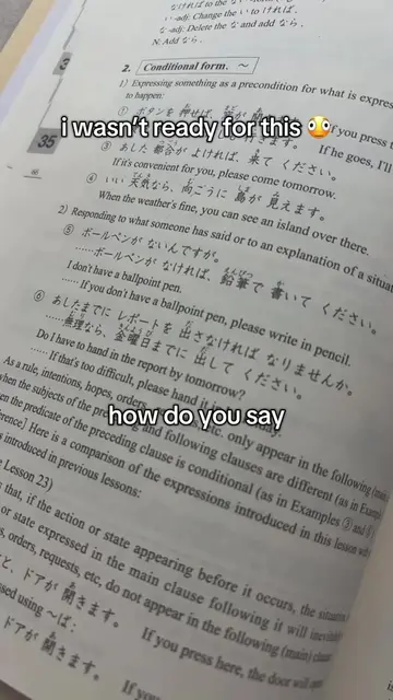 i wasn’t ready for this  app: tenmin ai  #japanese #japan #language #funnyjapane