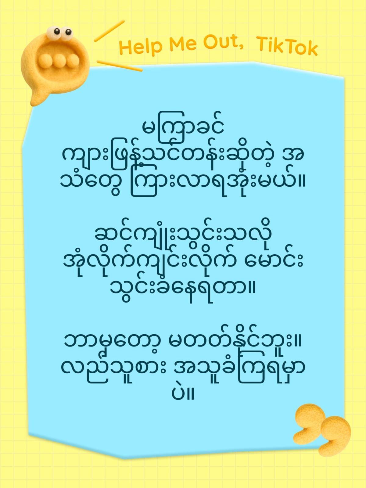 #foryou #fyi 