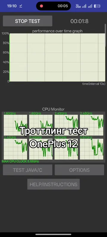 20 минут 100 потоков #рекомендации #реки #recomendation #fupシforyou #oneplus 