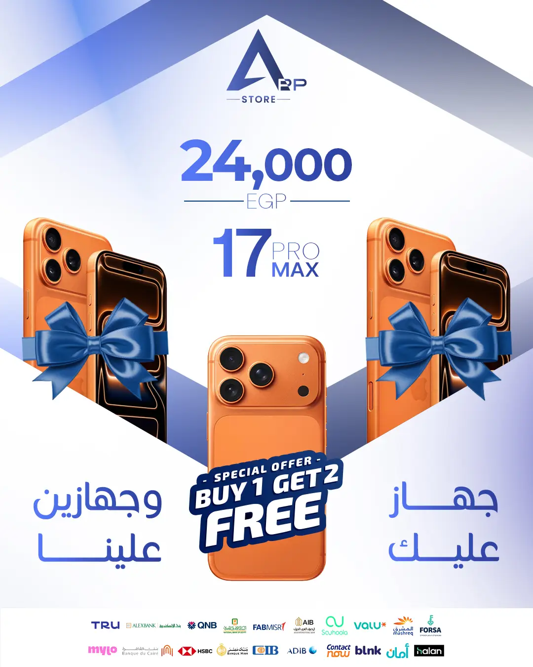 🎁 Buy 1 Get 2 FREE 🎁 #apple #fyp #foryou #appstore #iphone 