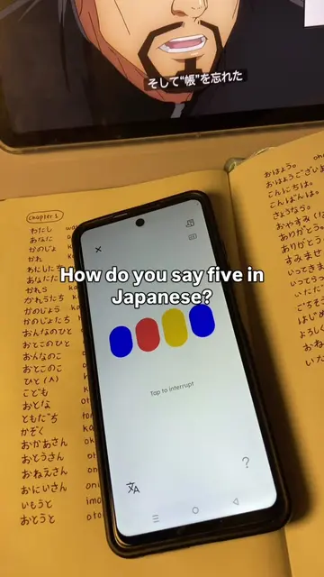what just happened?😳 #LanguageLearning #learnjapanese #gojosatoru #jujutsukaise