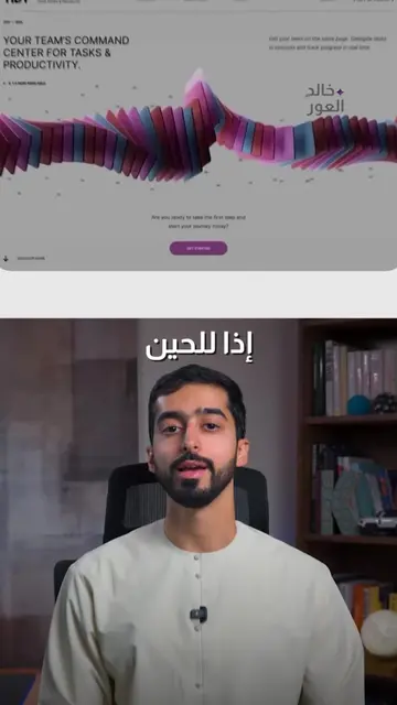 اذا للحين تسوي مواقع من غير الذكاء الاصطناعي، تعال اخبرك عن ٤ خطوات تخليه يساعدك