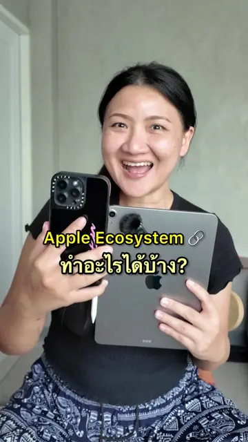 Apple Ecosystem (iPad & iPhone) ทำอะไรได้บ้าง