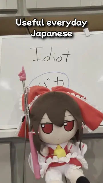 Useful everyday japanese you can use to call your friends as shown by reimu fumo