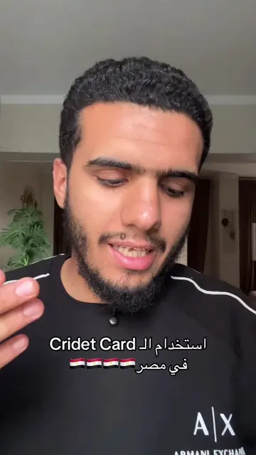 استخدام ال Cridet Card في مصر #n8n #pixtaha #ai_automation