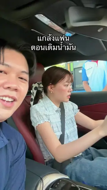 เกือบโดนเอาคืน 😏 #บลูพลัส #blueplus+ #PlusTogether