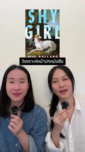 "การเรียนรู้ที่ดี" เกิดขึ้นเมื่อเราได้คิดเอง ลองทำเอง และค่อยๆ เข้าใจสิ่งต่างๆ ผ