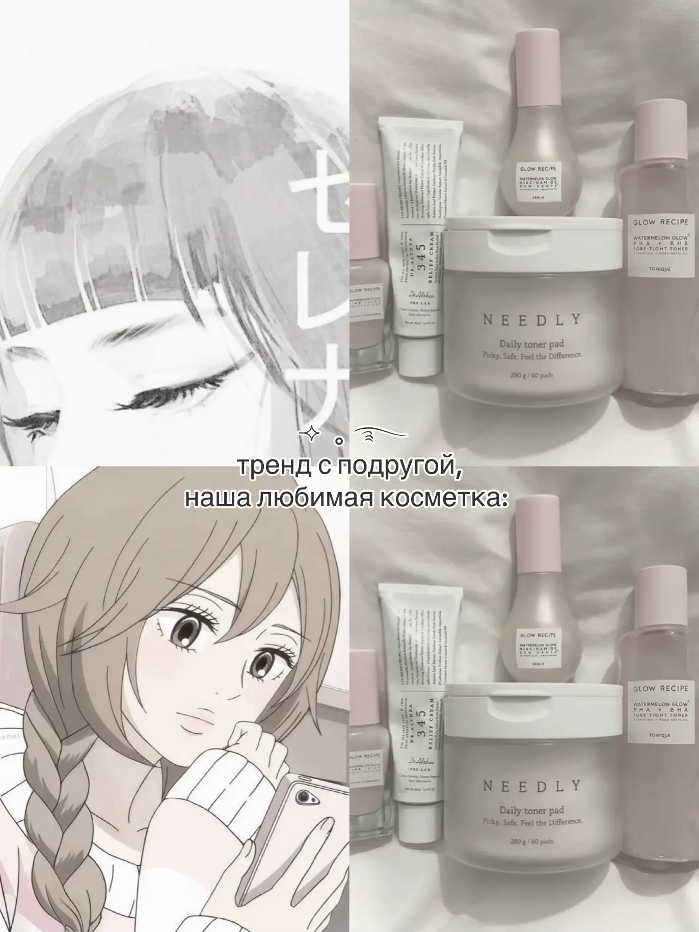 @𑣲 𝘤𝘢𝘯𝘥𝘺 ⊹ ࣪ ˖ #makeup #beauty #cosmetics #fyr #recommendations 