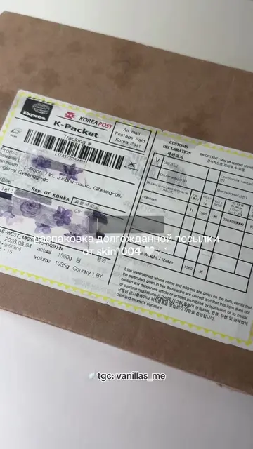 🪽tgc: vanillas_me @SKIN1004 US #skincare #skin1004 #unpacking #review #fyrシ 