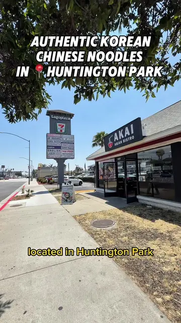 📍 @akai_bistro_la  2540 E Slauson Ave, Huntington Park, CA 90255 #losangeles #f