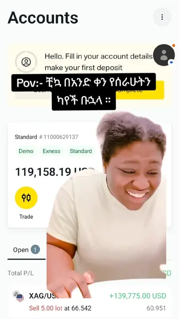 ሴቶች በገንዘብ አይገዙም 😌 #trader #meme #tradermeme #ethiopian_tik_tok🇪🇹🇪🇹🇪🇹🇪🇹 