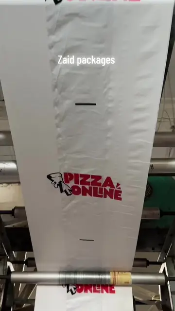 � پاکستان کے مشہور برانڈ Pizza Online کے بیگز اب تیار ہو رہے ہیں Zaid Packages م