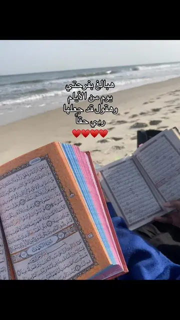 #motivation #SU #viral #استغفرالله_العظيم_واتوب_اليه #سبحان_الله 