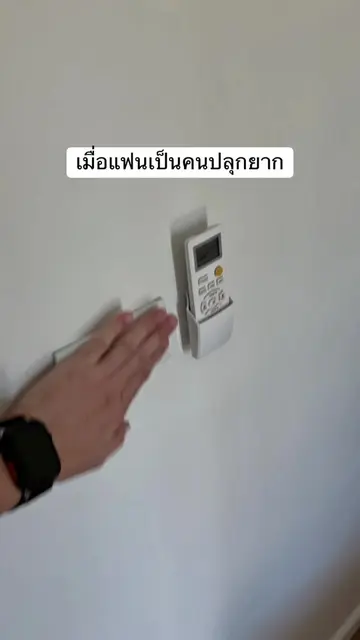 แค่รับทราบแต่ไม่ตื่น #ฟลุ๊คก่ารี่ #แฟน #แกล้งแฟน @เชอรี่ชาวเด้อ 